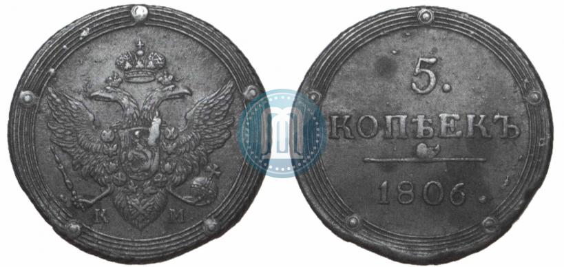 Picture 5 kopecks 1806 year КМ 
