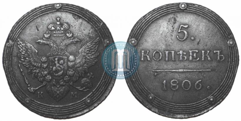 Picture 5 kopecks 1806 year КМ 