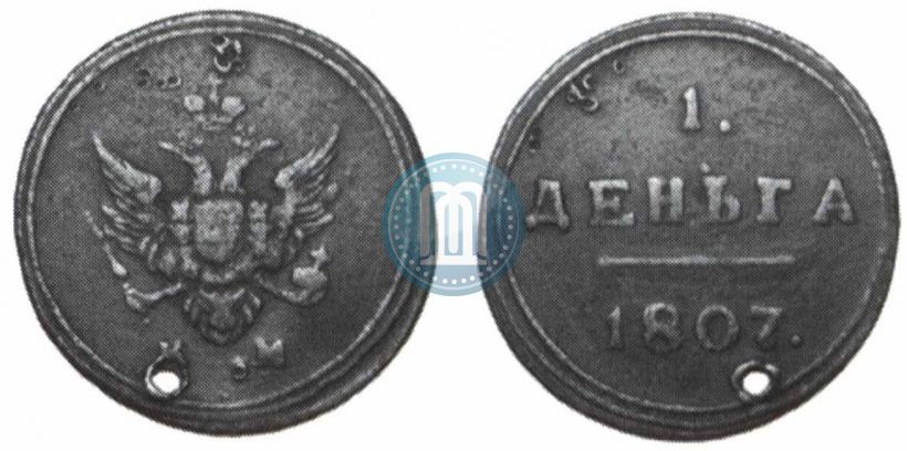 Фото Деньга 1807 года КМ 