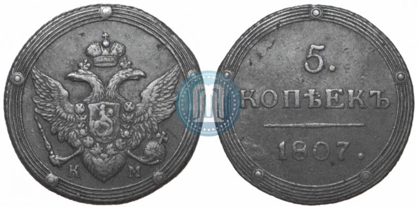 Picture 5 kopecks 1807 year КМ 