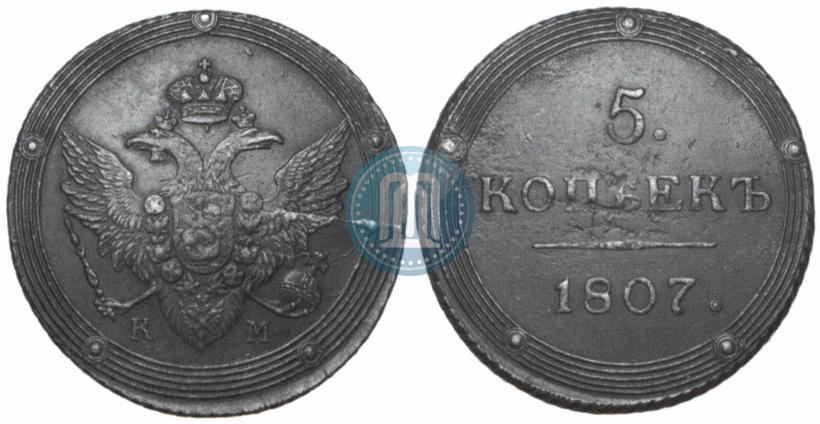 Picture 5 kopecks 1807 year КМ 