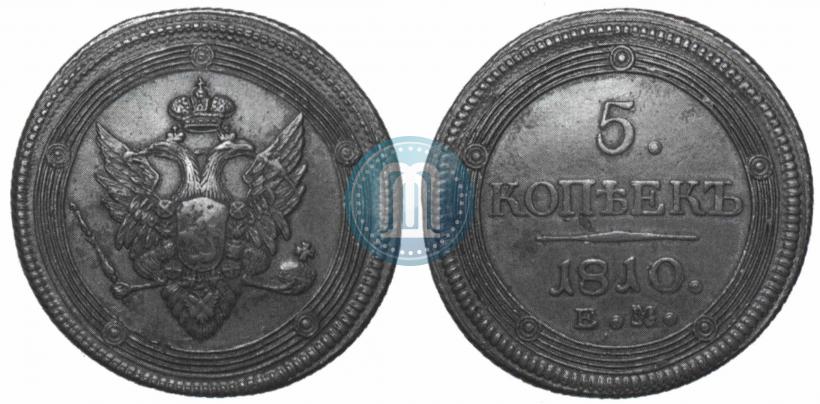 Picture 5 kopecks 1810 year ЕМ 
