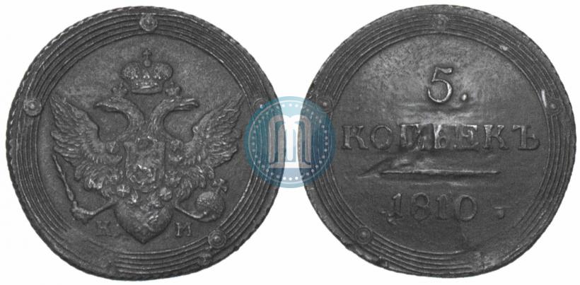 Picture 5 kopecks 1810 year КМ 