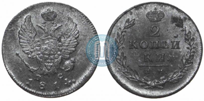 Picture 2 kopecks 1814 year ИМ-ПС 