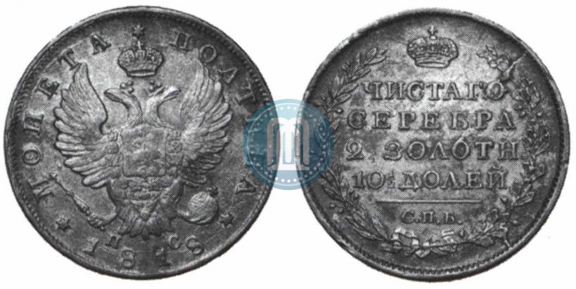 Picture Poltina 1818 year СПБ-ПС 