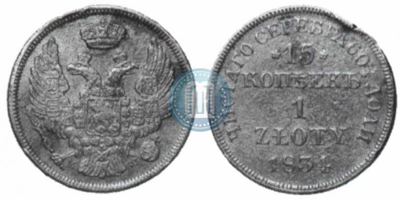 Picture 15 kopecks - 1 złoty 1834 year MW 