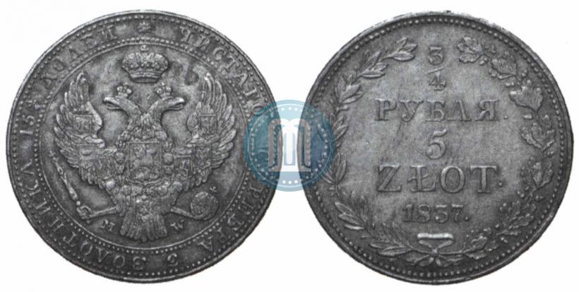 Picture 3/4 roubles - 5 złotych 1837 year MW 