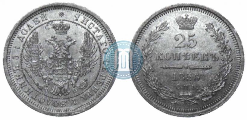 Фото 25 копеек 1856 года СПБ-ФБ 