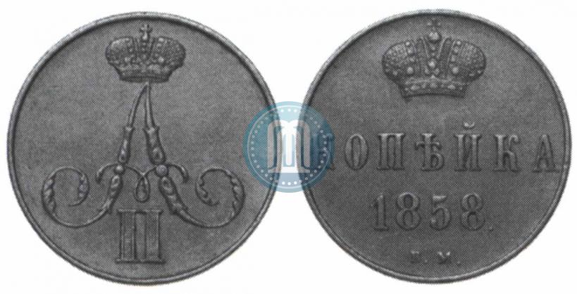 Picture 1 kopeck 1858 year ВМ 
