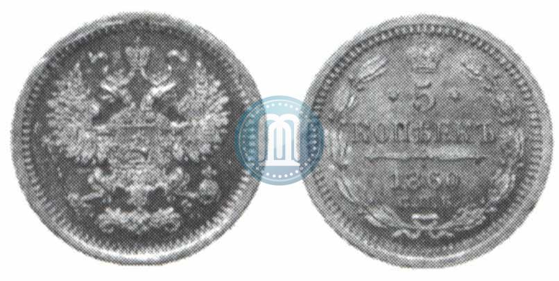 Picture 5 kopecks 1860 year СПБ-ФБ "Type of 1861-1866"