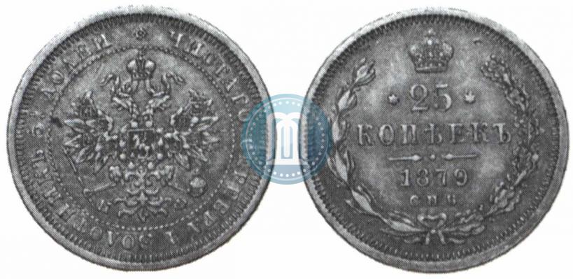 Picture 25 kopecks 1879 year СПБ-НФ 