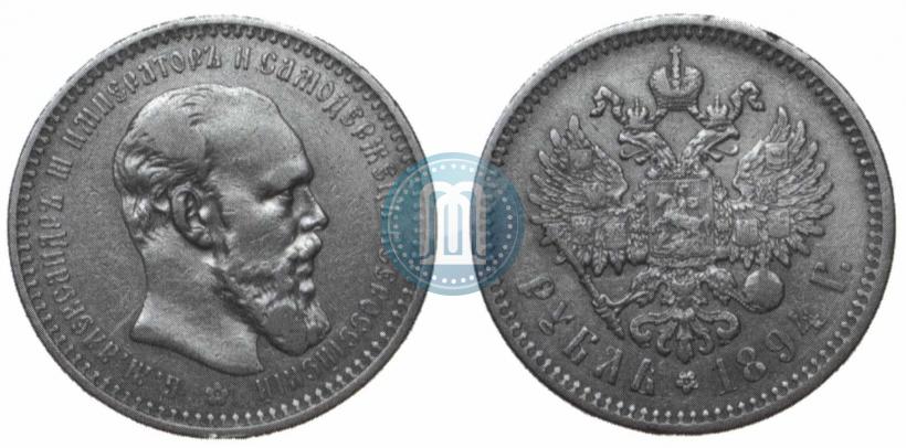 Фото 1 рубль 1894 года (АГ) 