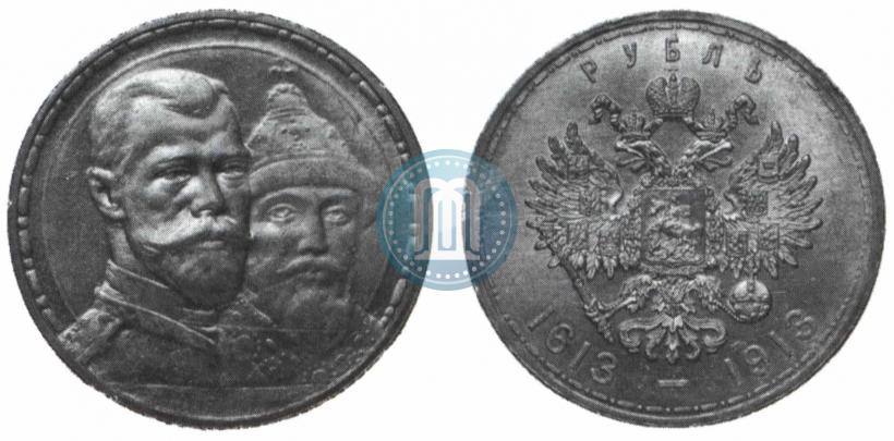 Picture 1 rouble 1913 year (ВС) "In commemoration of tercentenary of Romanov's dynasty"