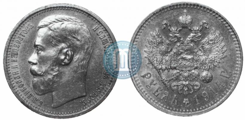 Picture 1 rouble 1914 year (ВС) 