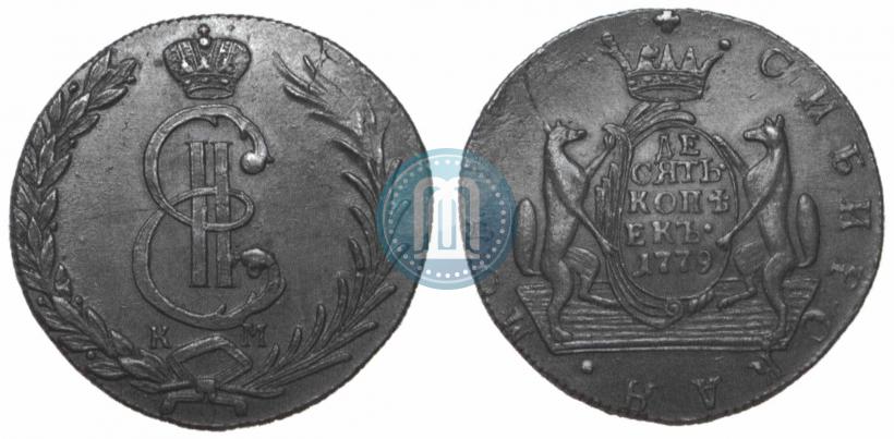 Picture 10 kopecks 1779 year КМ 