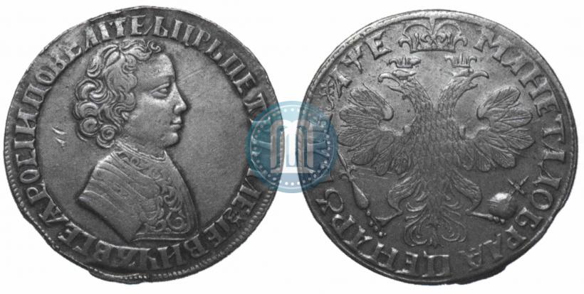 Picture 1 rouble 1705 year  