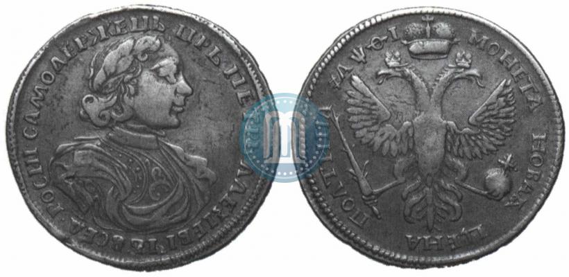 Фото Полтина 1719 года  "Портрет в латах"
