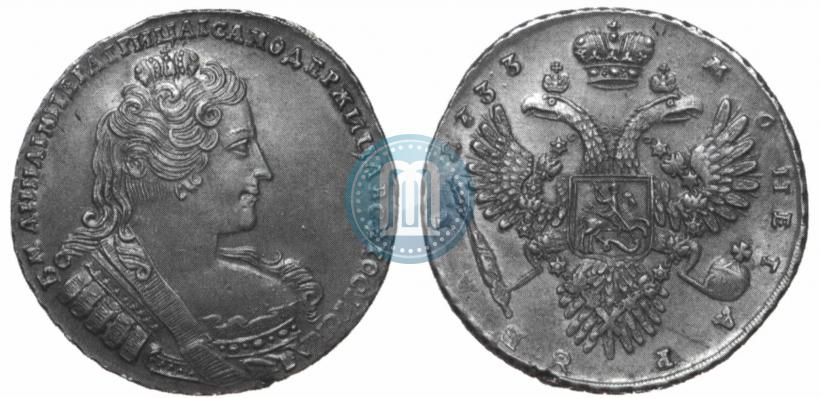 Picture 1 rouble 1733 year  