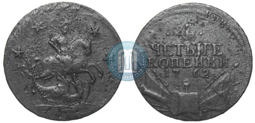 Picture 4 kopecks 1762 year  