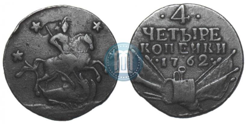 Picture 4 kopecks 1762 year  