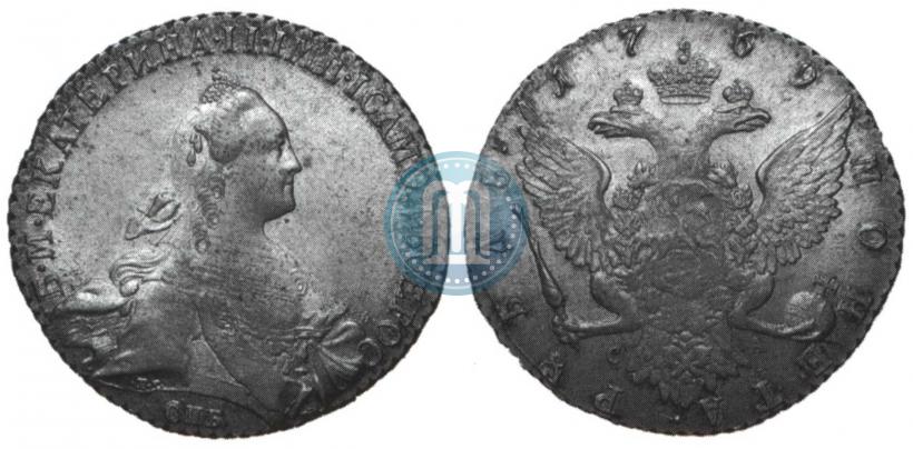 Picture 1 rouble 1769 year СПБ-СА 