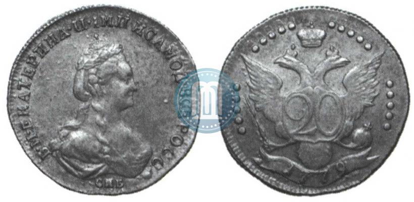 Фото 20 копеек 1779 года СПБ 
