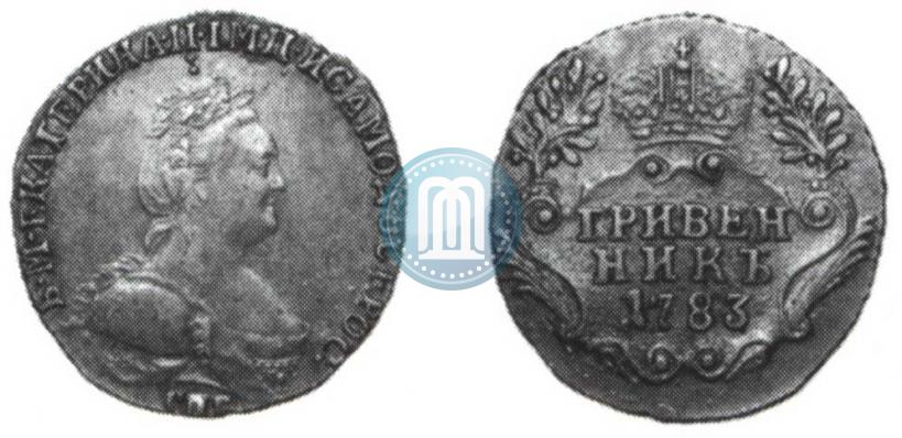 Picture Grivennik 1783 year СПБ 