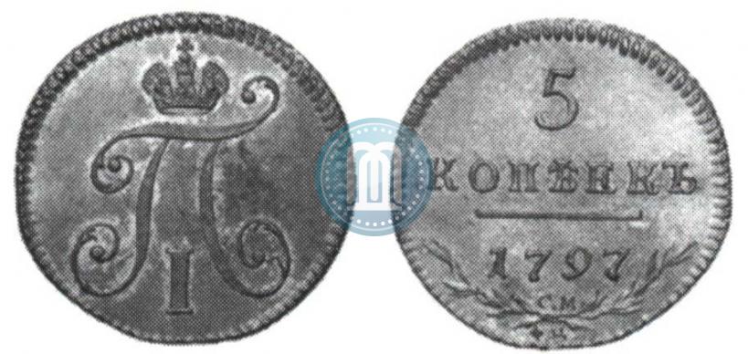 Picture 5 kopecks 1797 year СМ-ФЦ 