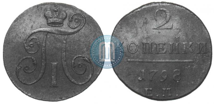Picture 2 kopecks 1798 year ЕМ 