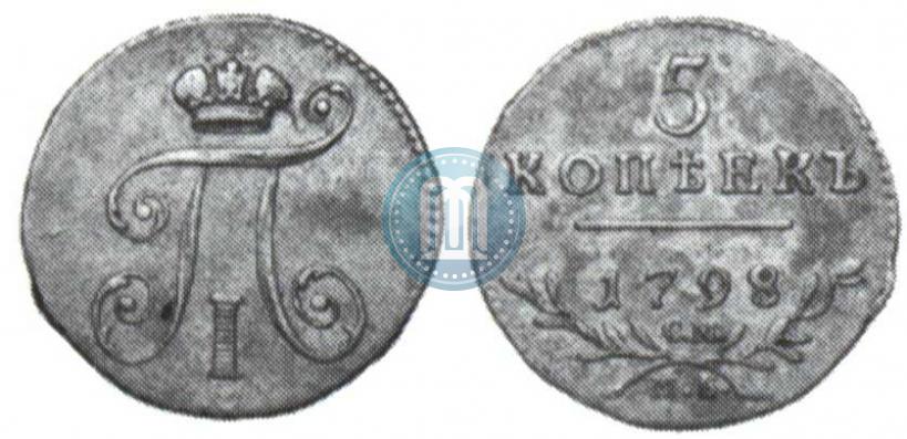 Picture 5 kopecks 1798 year СМ-МБ 