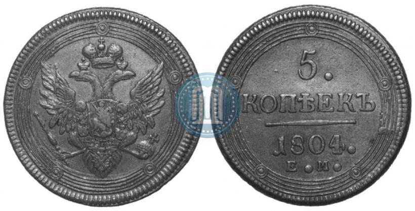 Picture 5 kopecks 1804 year ЕМ 