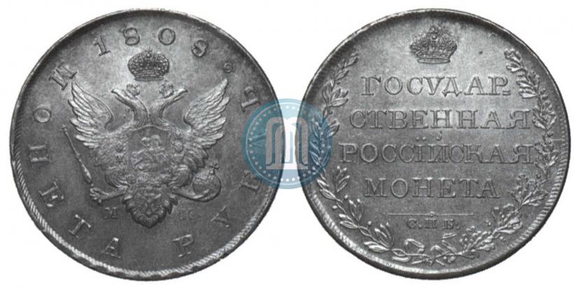 Picture 1 rouble 1808 year СПБ-МК 