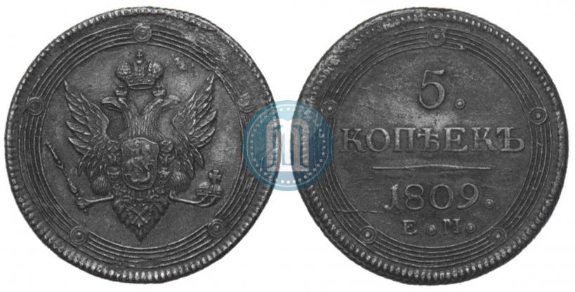 Picture 5 kopecks 1809 year ЕМ 