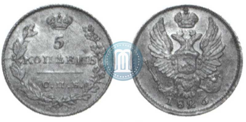 Picture 5 kopecks 1826 year СПБ-НГ "Eagle with wings upwards"
