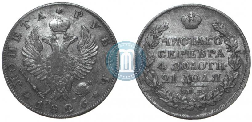 Picture 1 rouble 1826 year СПБ-НГ "Eagle with wings upwards"