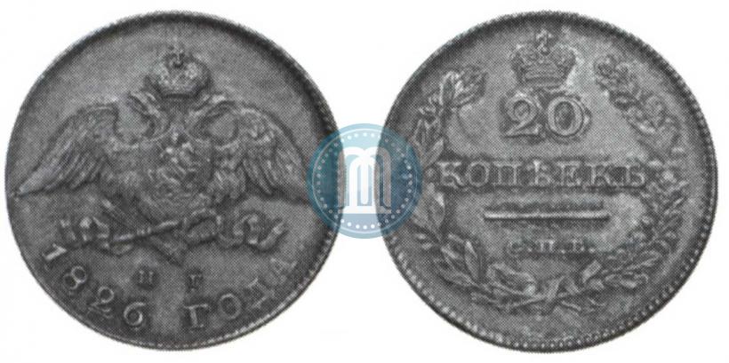 Picture 20 kopecks 1826 year СПБ-НГ "Eagle with wings downwards."