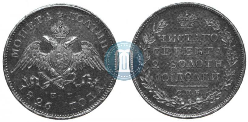 Picture Poltina 1826 year СПБ-НГ "Eagle with wings downwards."