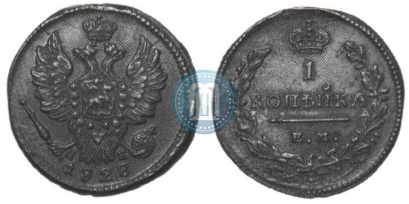 Picture 1 kopeck 1828 year ЕМ-ИК 