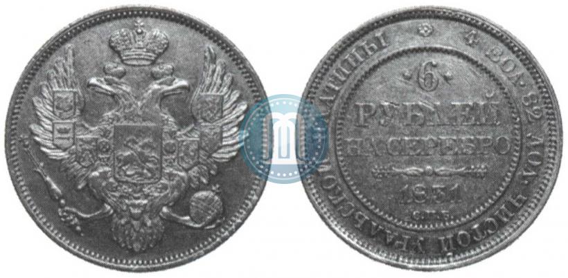 Picture 6 roubles 1831 year СПБ 