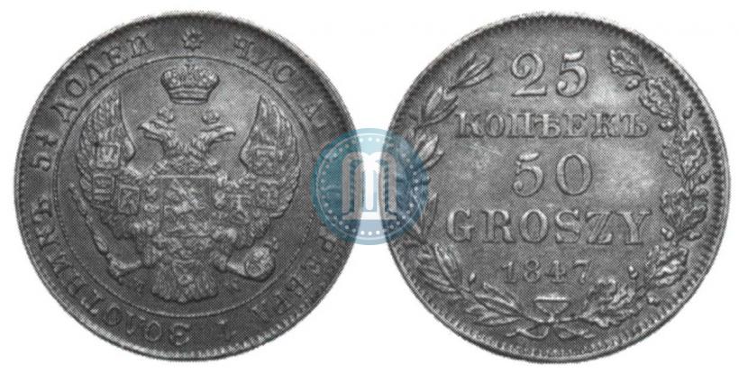 Picture 25 kopecks - 50 groszy 1847 year MW 