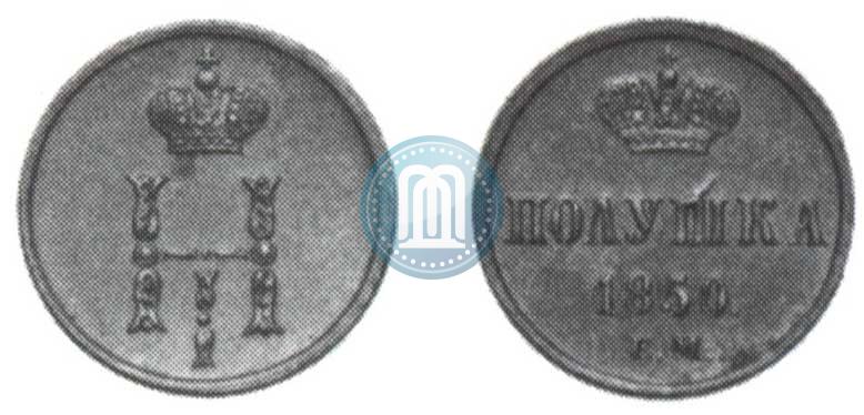 Picture Polushka 1850 year ЕМ 