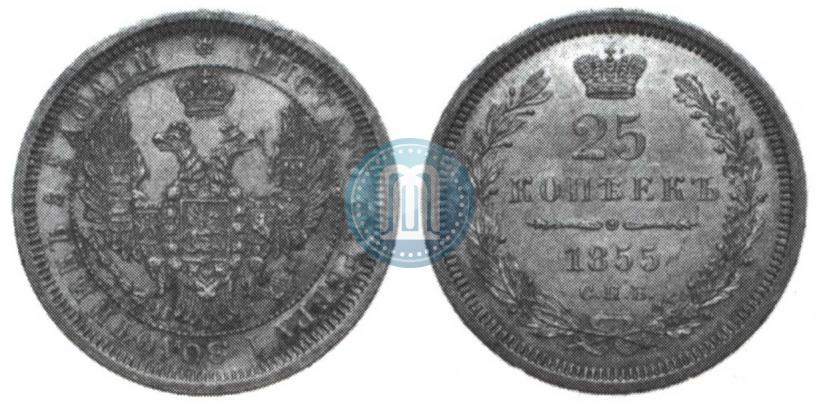 Picture 25 kopecks 1855 year СПБ-HI 