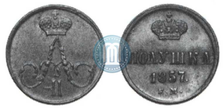 Picture Polushka 1857 year ЕМ 