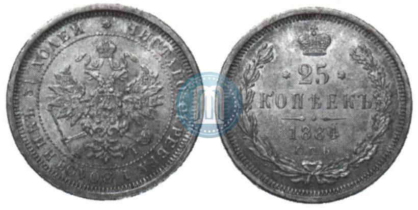 Picture 25 kopecks 1884 year СПБ-АГ 