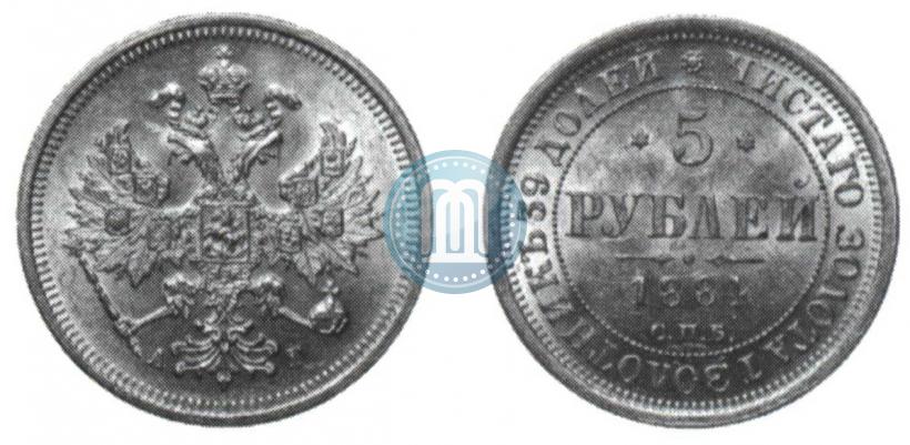Фото 5 рублей 1884 года СПБ-АГ 