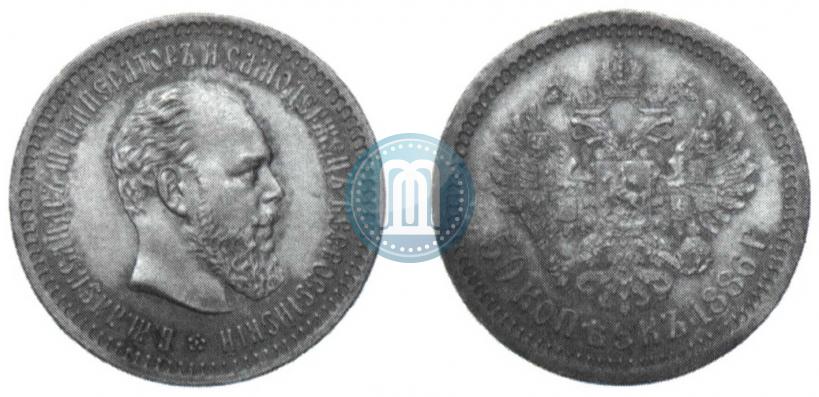 Picture 50 kopecks 1886 year (АГ) 