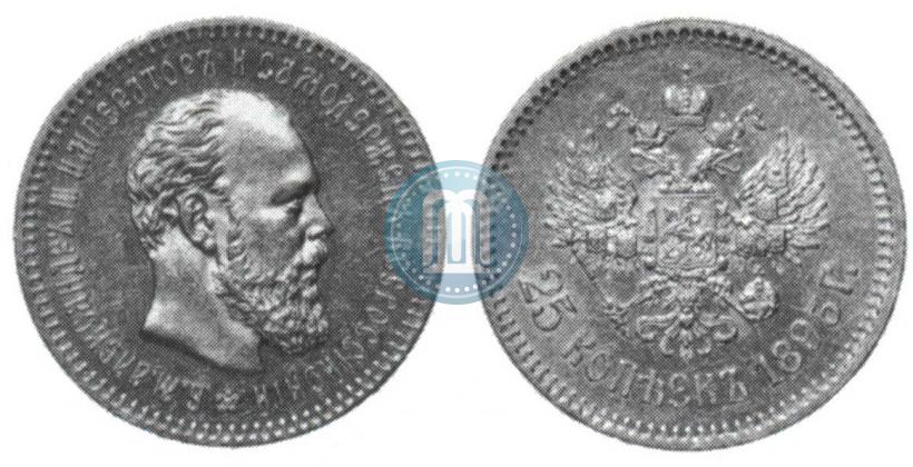 Picture 25 kopecks 1893 year (АГ) 