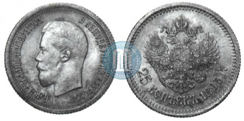 Picture 25 kopecks 1895 year  