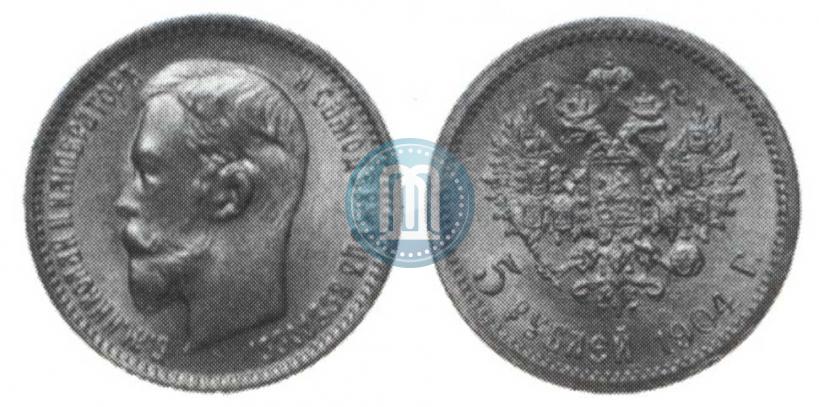 Picture 5 roubles 1904 year (АР) 