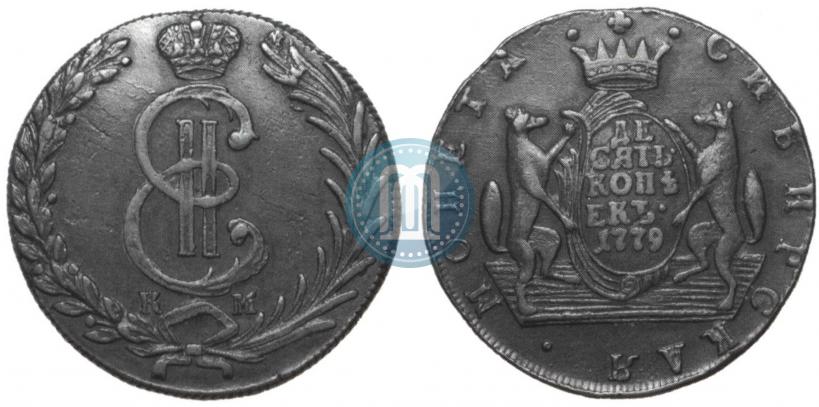 Фото 10 копеек 1779 года КМ 